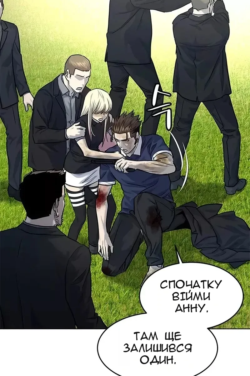 Сторінка 81