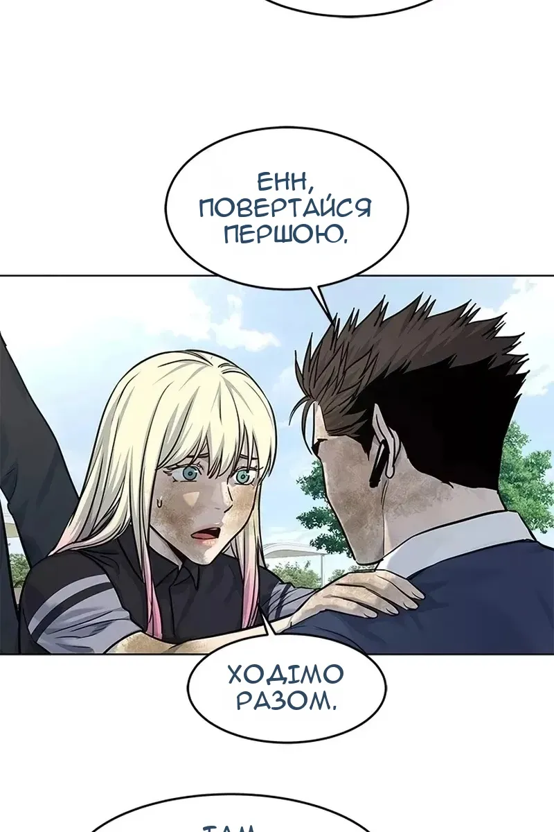 Сторінка 82
