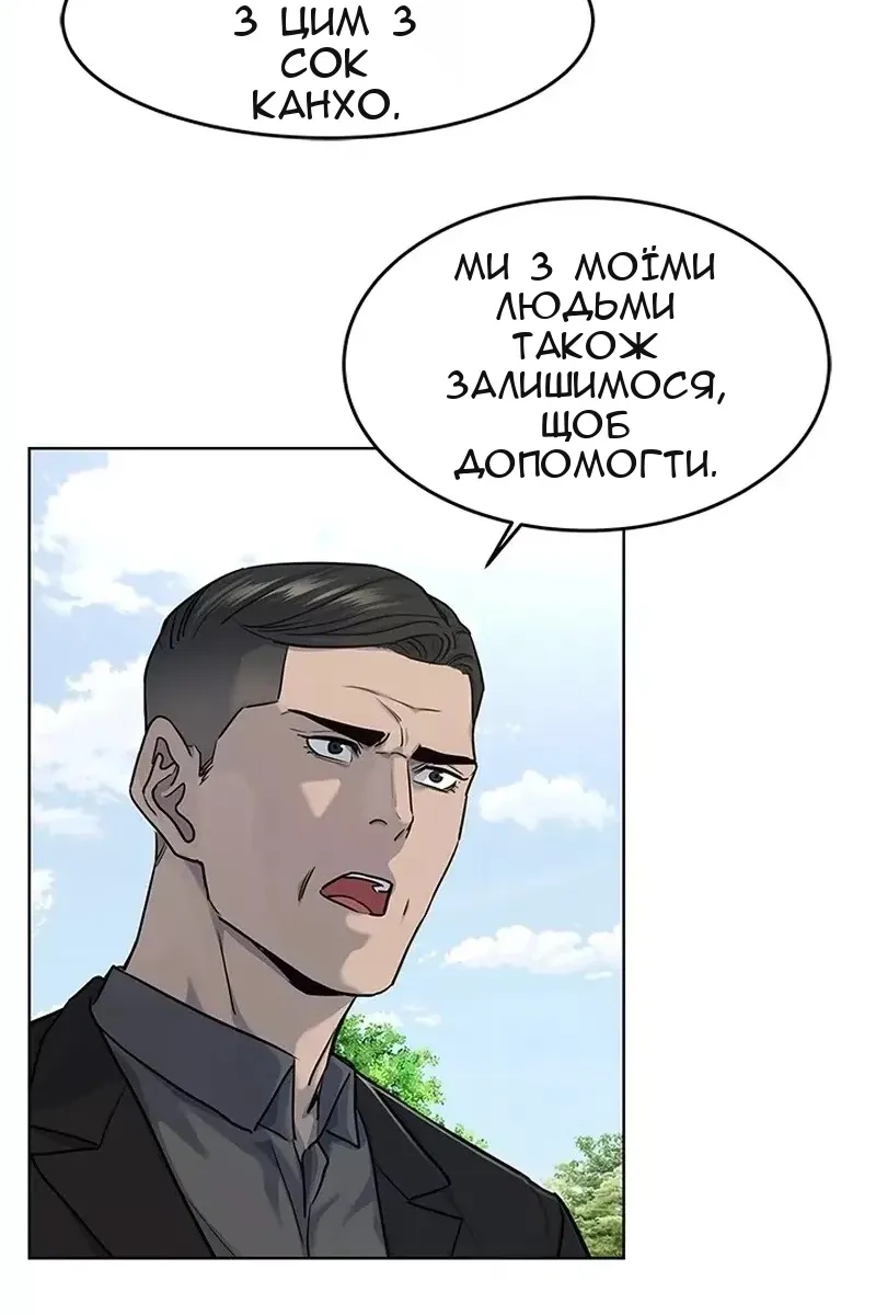 Сторінка 89