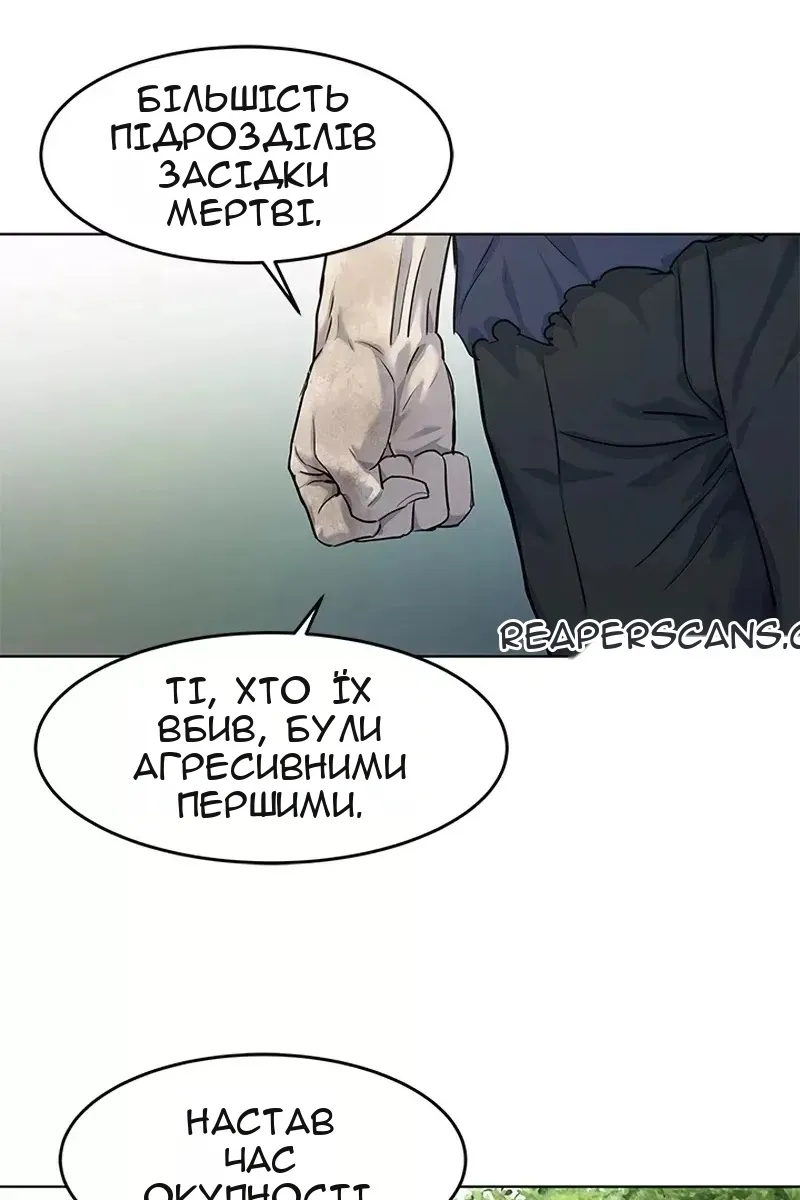 Сторінка 92
