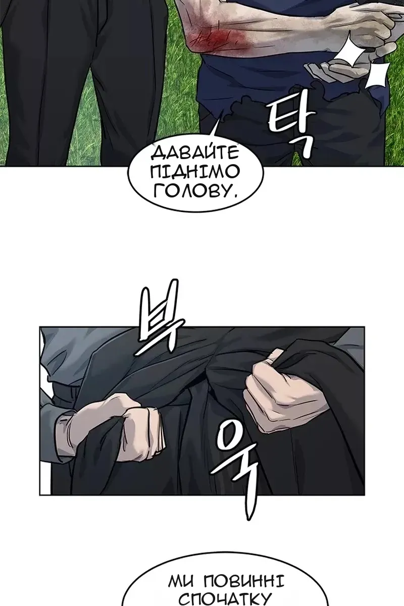Сторінка 96