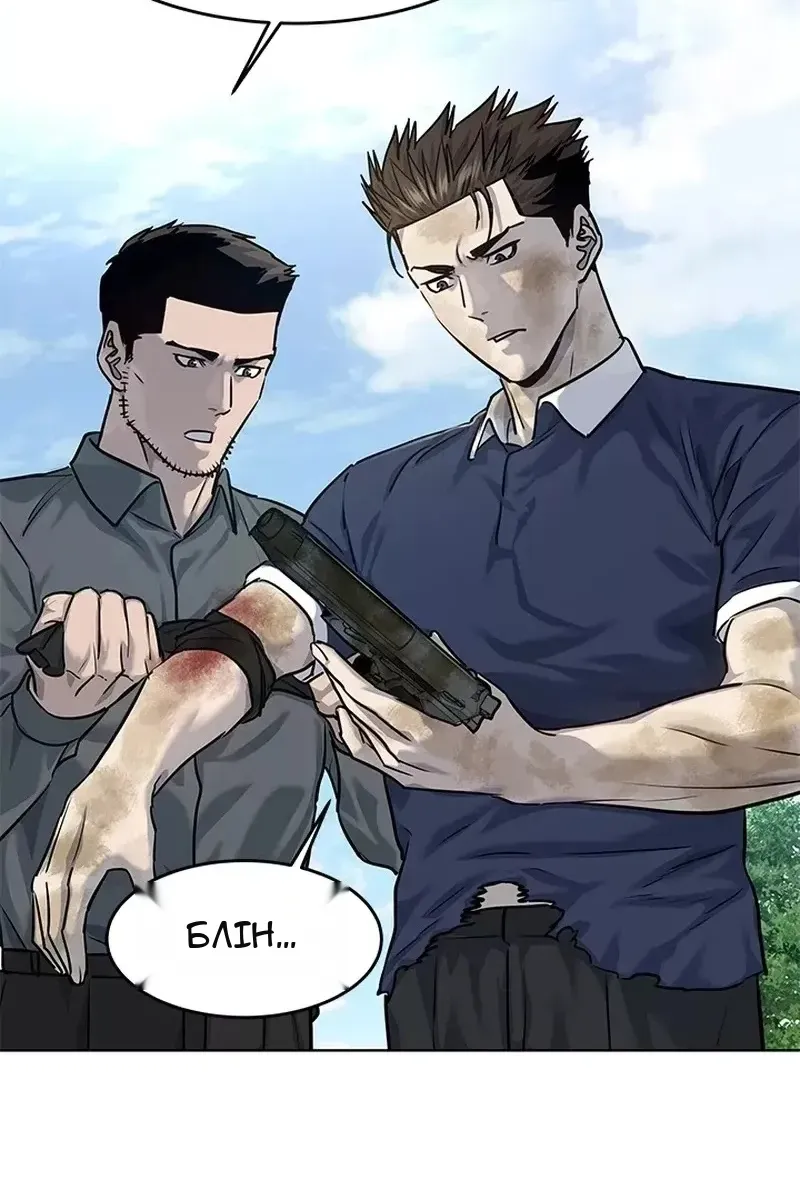 Сторінка 98
