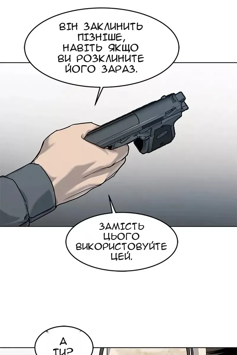 Сторінка 99