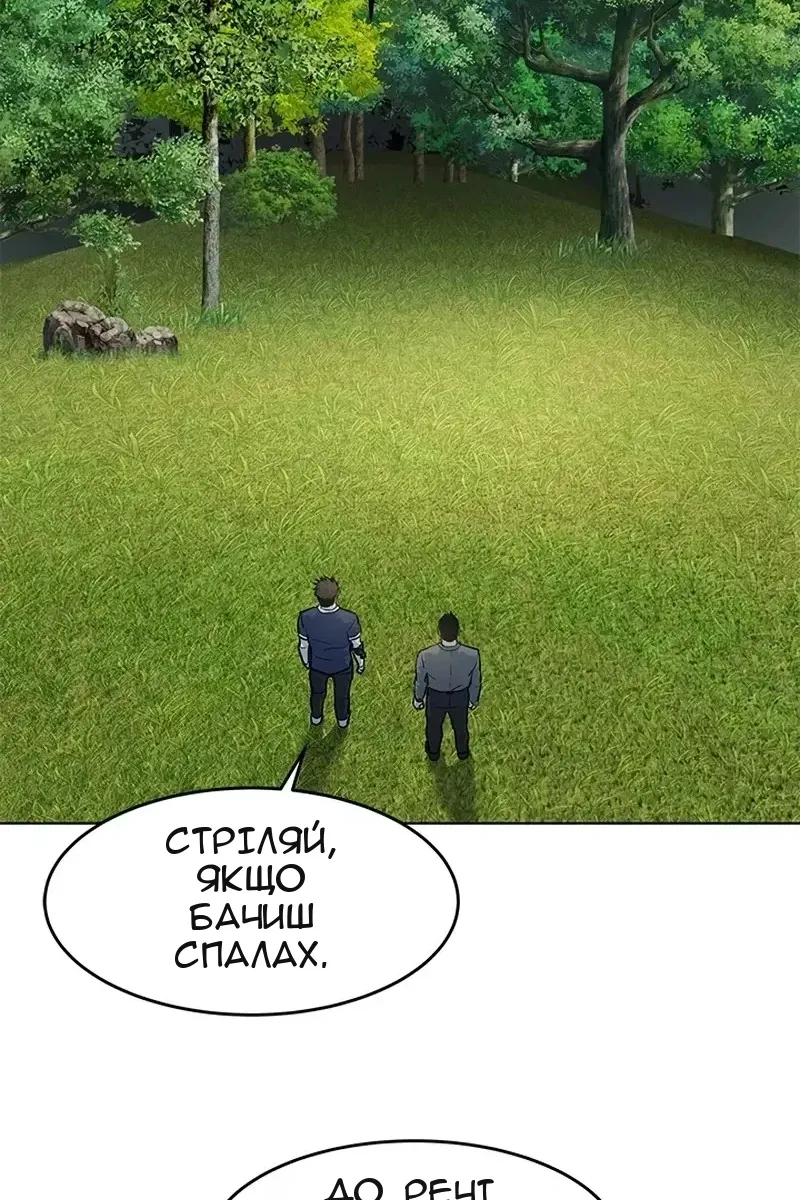 Сторінка 103