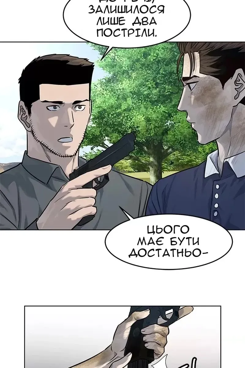Сторінка 104