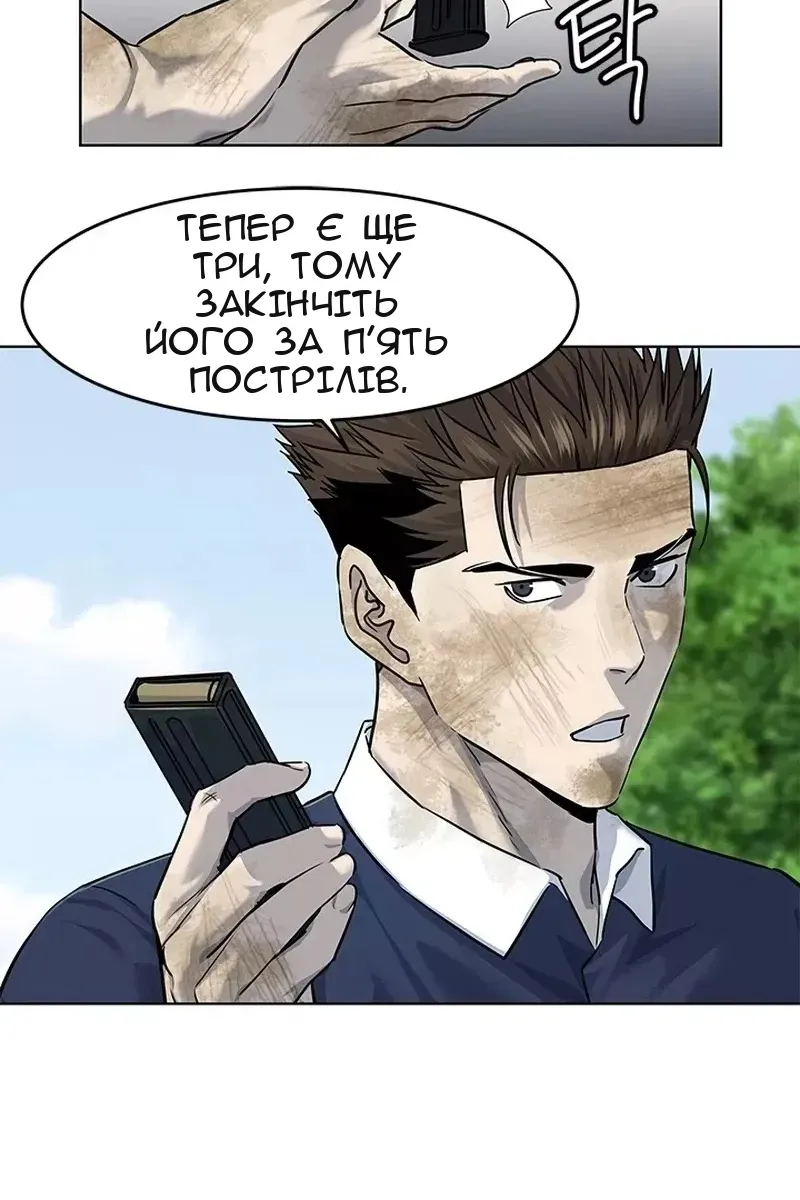 Сторінка 105