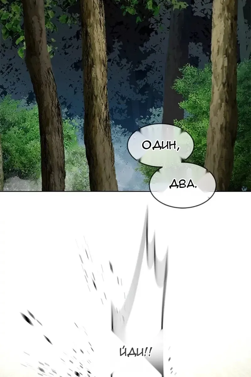 Сторінка 107