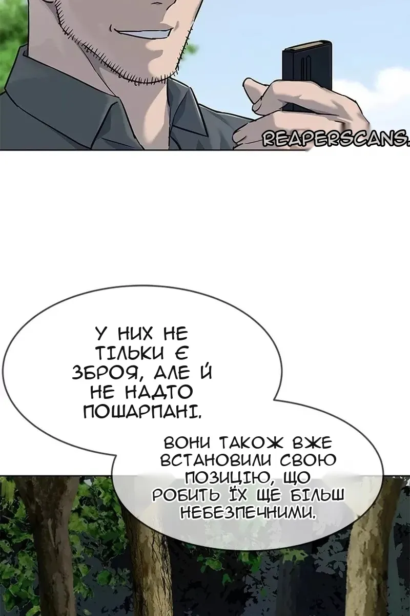 Сторінка 3