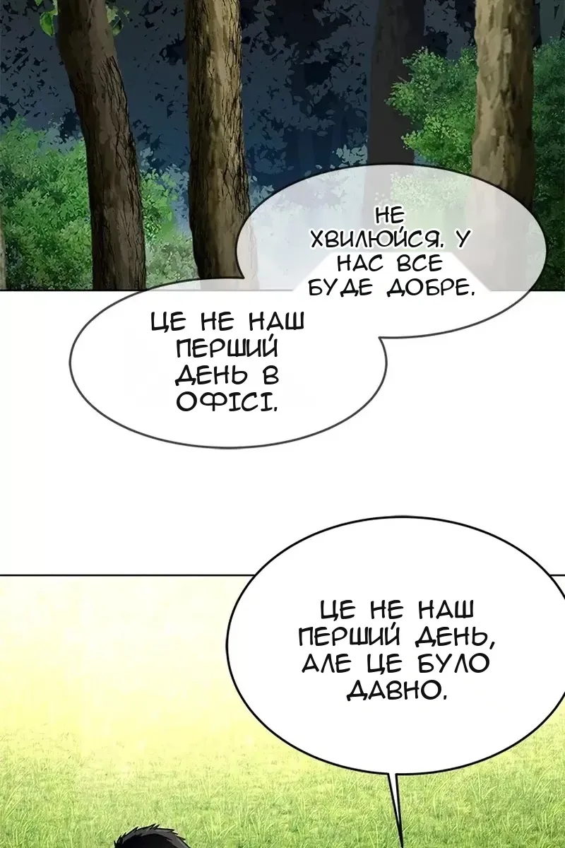 Сторінка 4