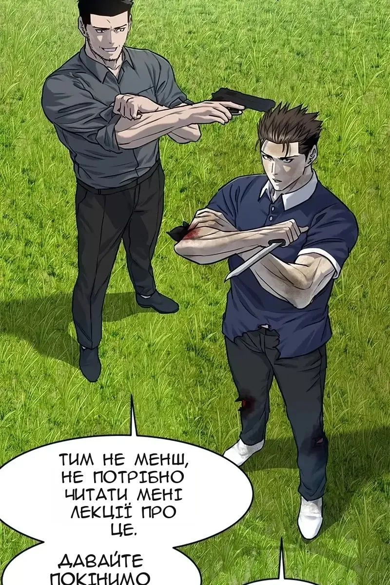 Сторінка 5