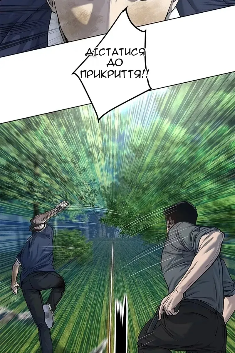 Сторінка 11
