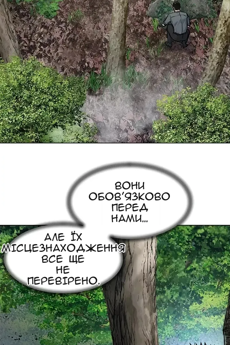 Сторінка 15