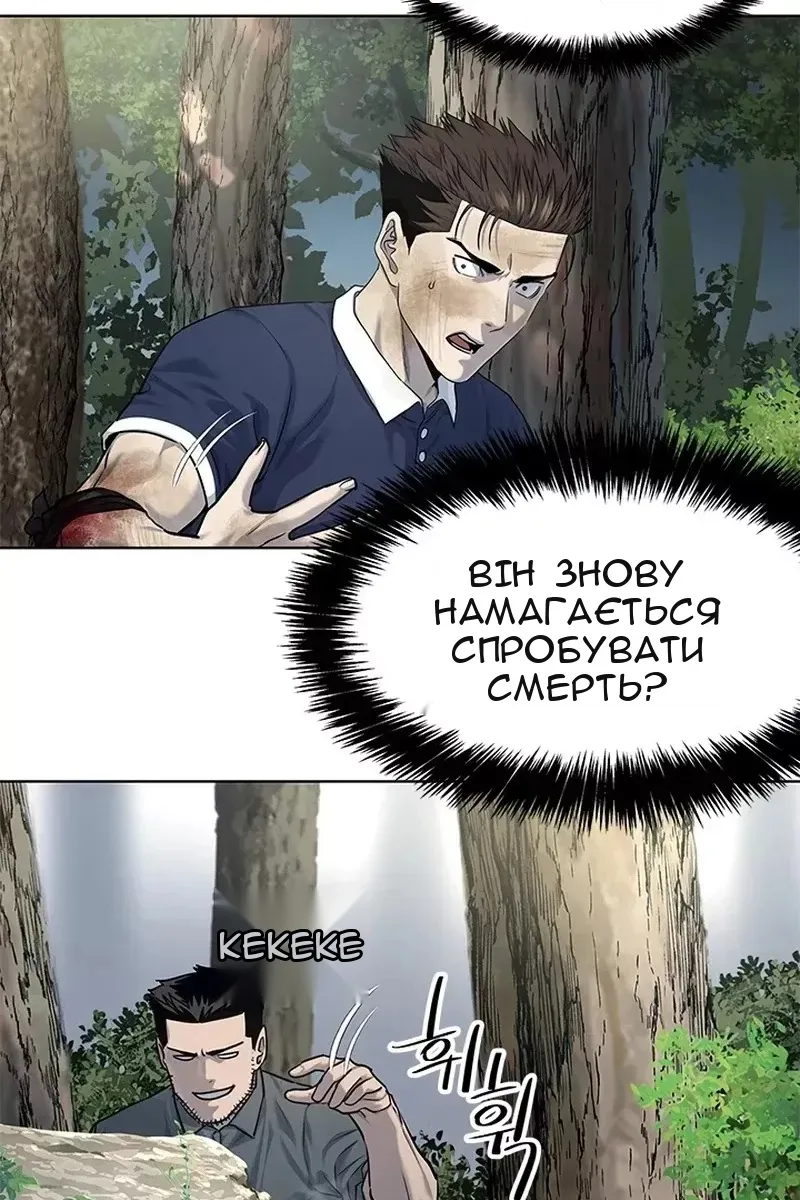 Сторінка 20