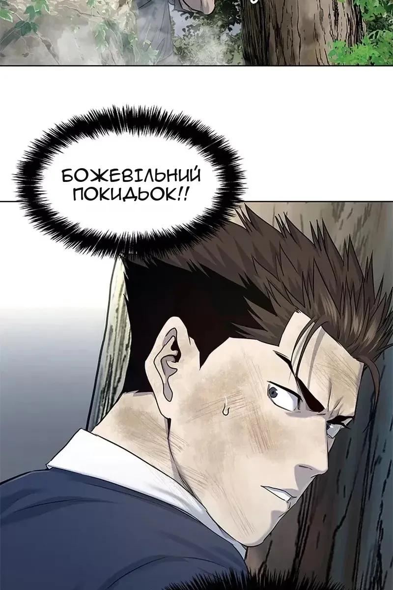 Сторінка 21