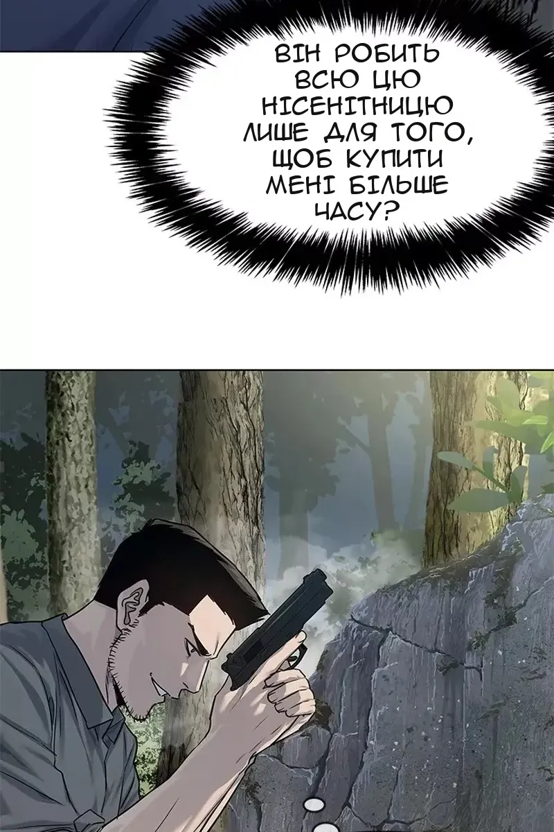 Сторінка 22
