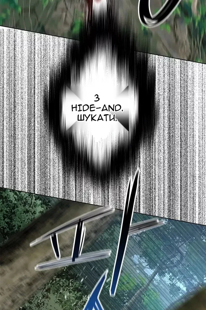 Сторінка 25