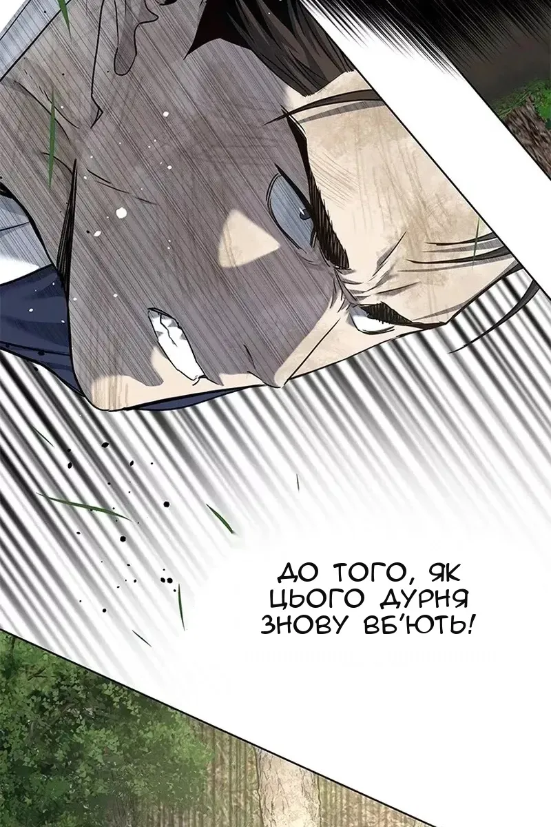 Сторінка 27