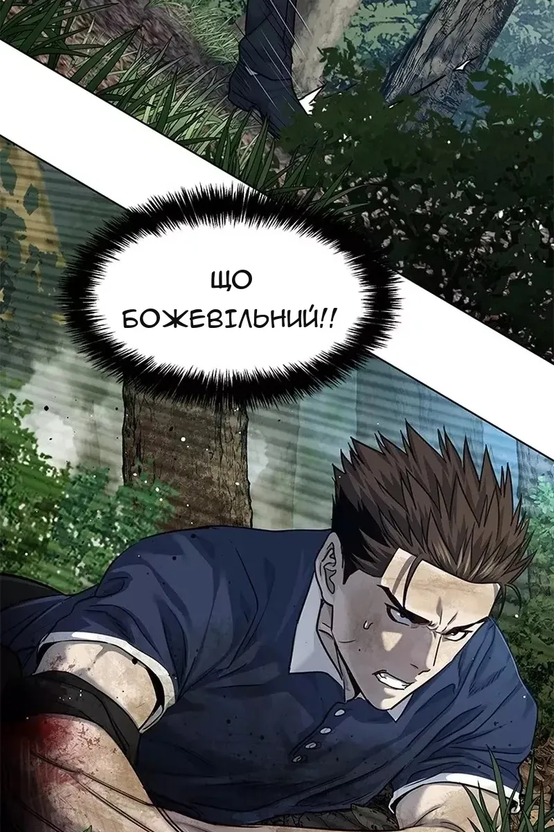 Сторінка 32