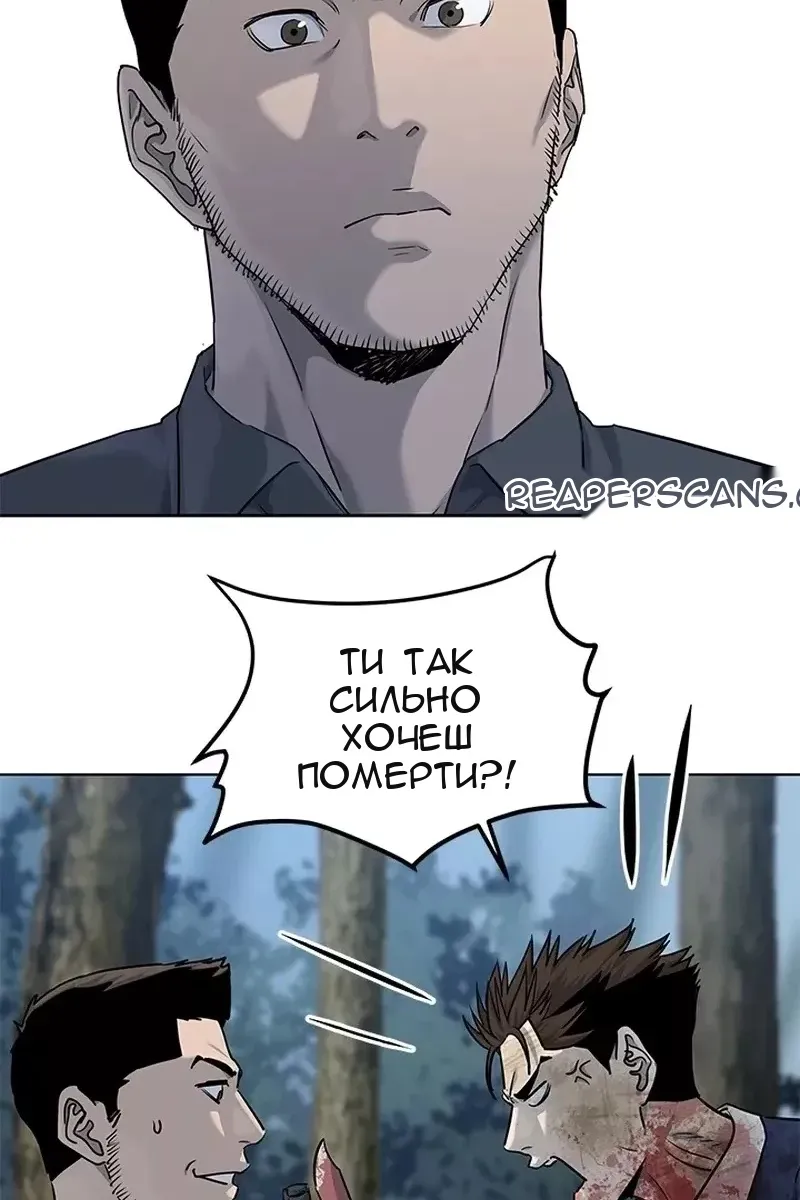 Сторінка 67