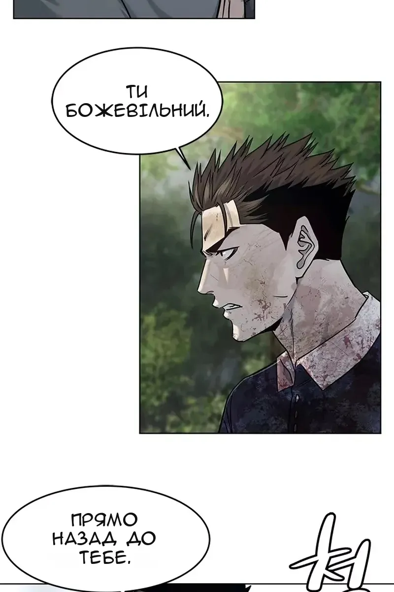 Сторінка 69