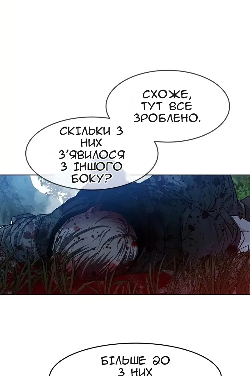 Сторінка 72