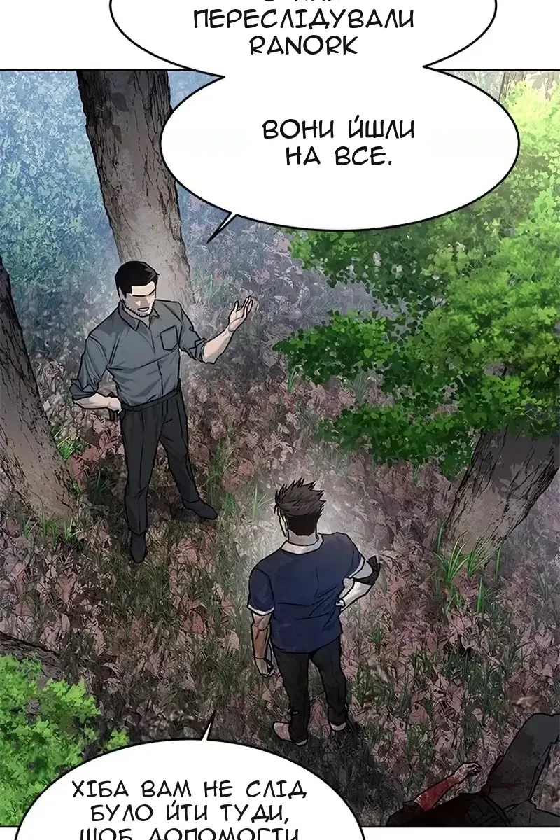 Сторінка 73
