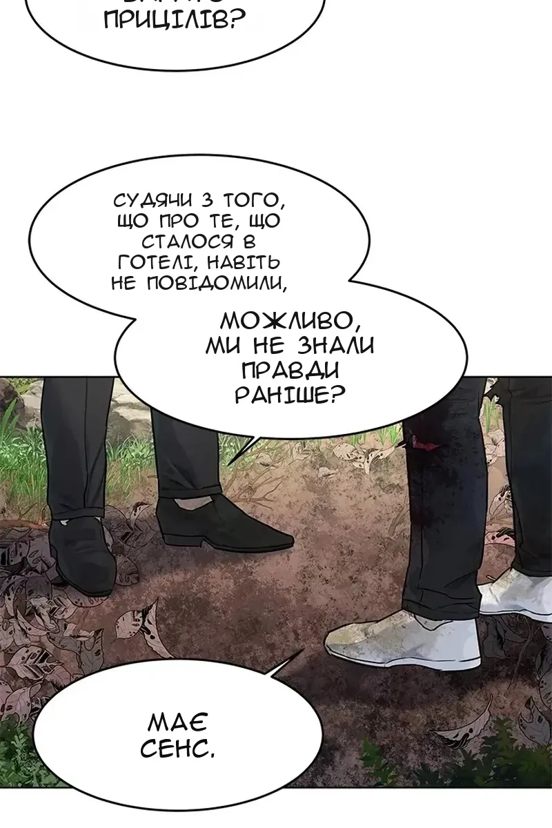 Сторінка 76