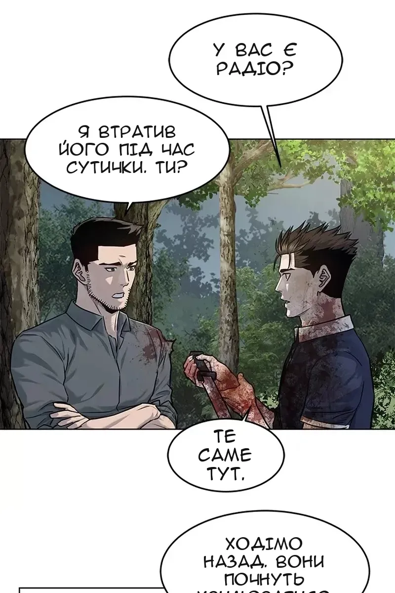 Сторінка 77