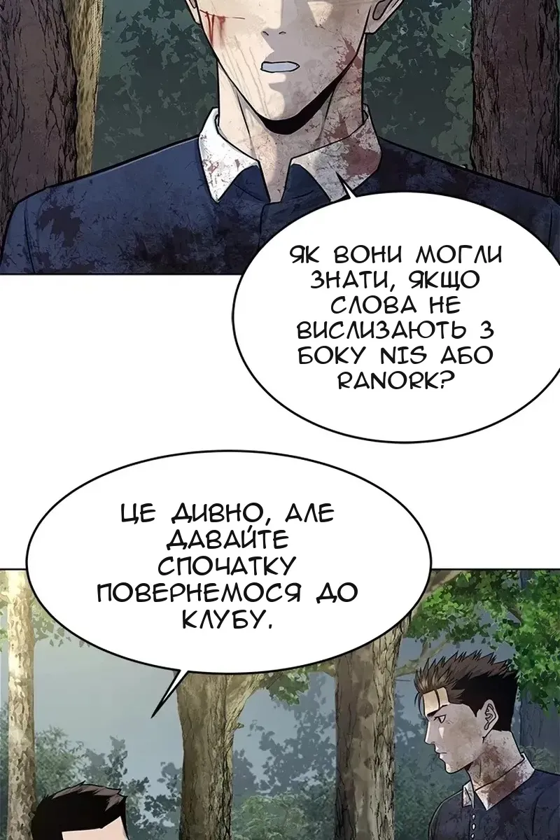 Сторінка 82