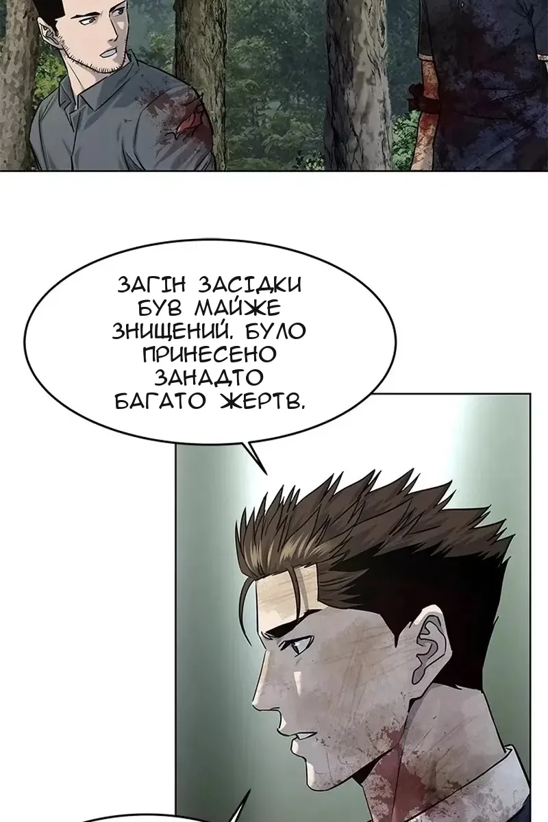 Сторінка 83