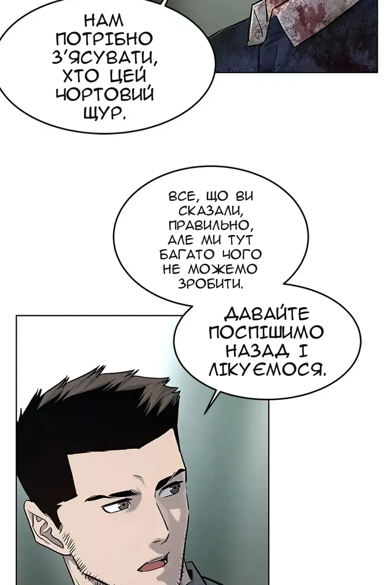 Сторінка 84