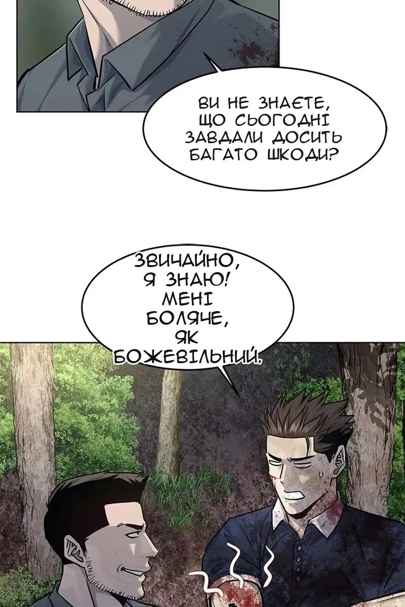 Сторінка 85