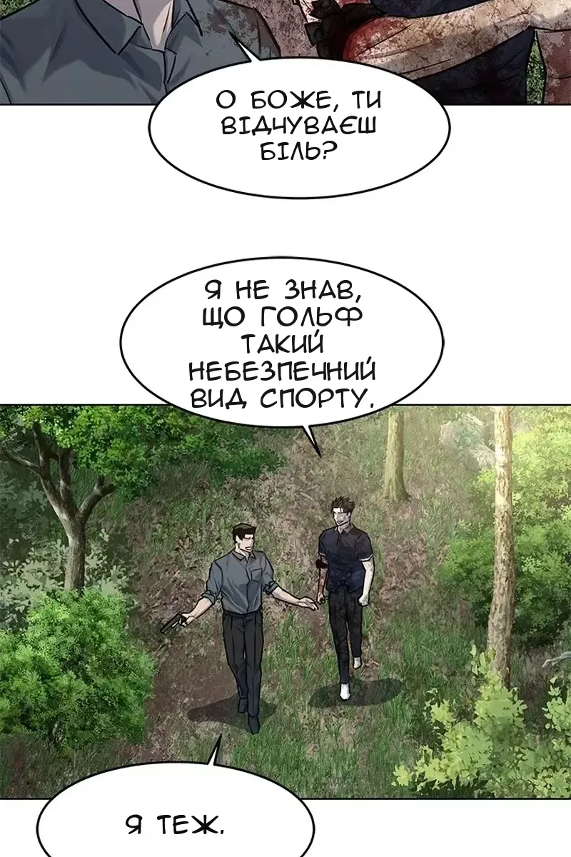 Сторінка 86