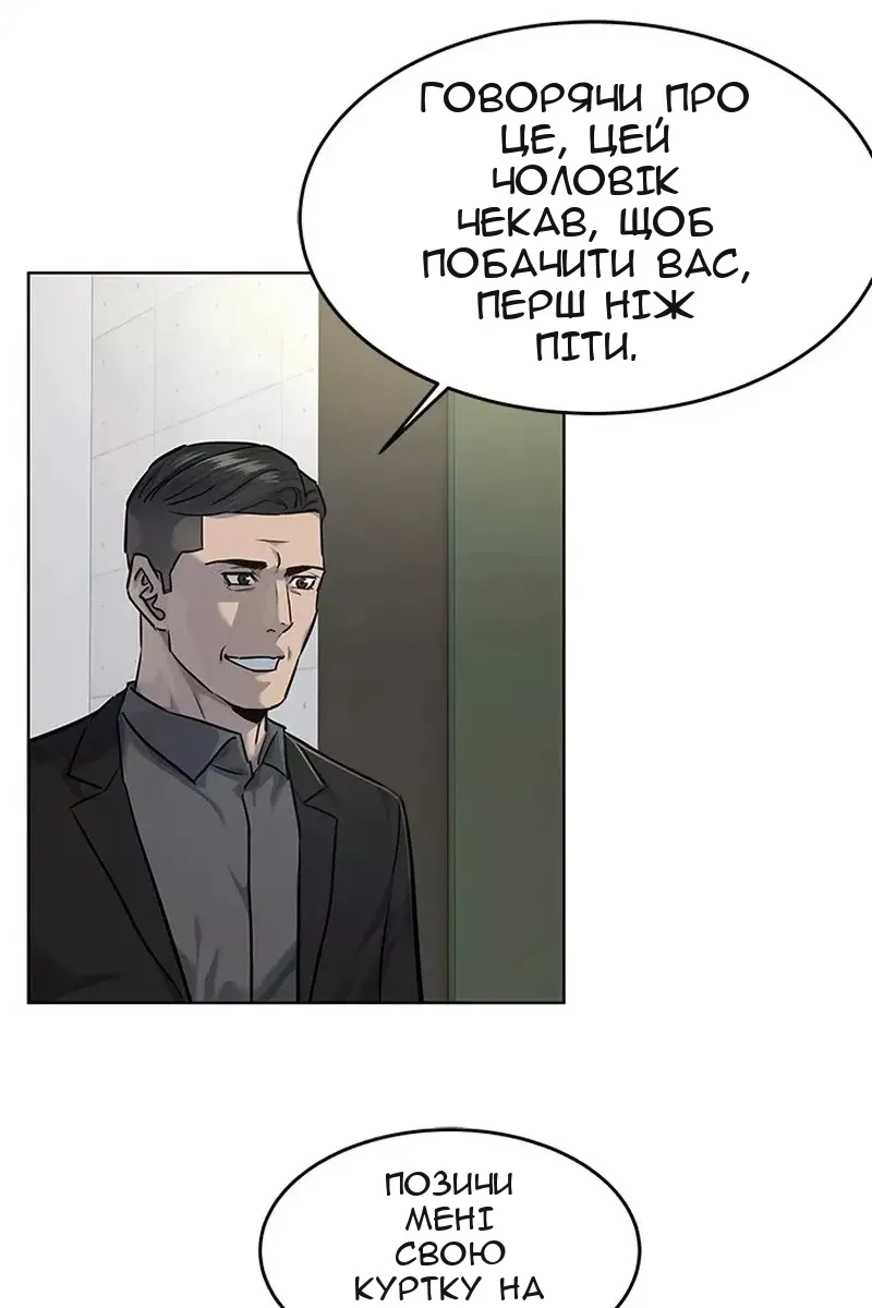 Сторінка 93