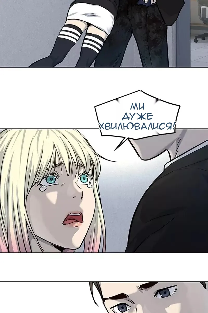Сторінка 98