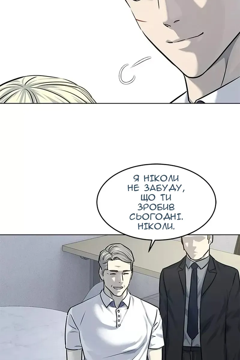 Сторінка 99