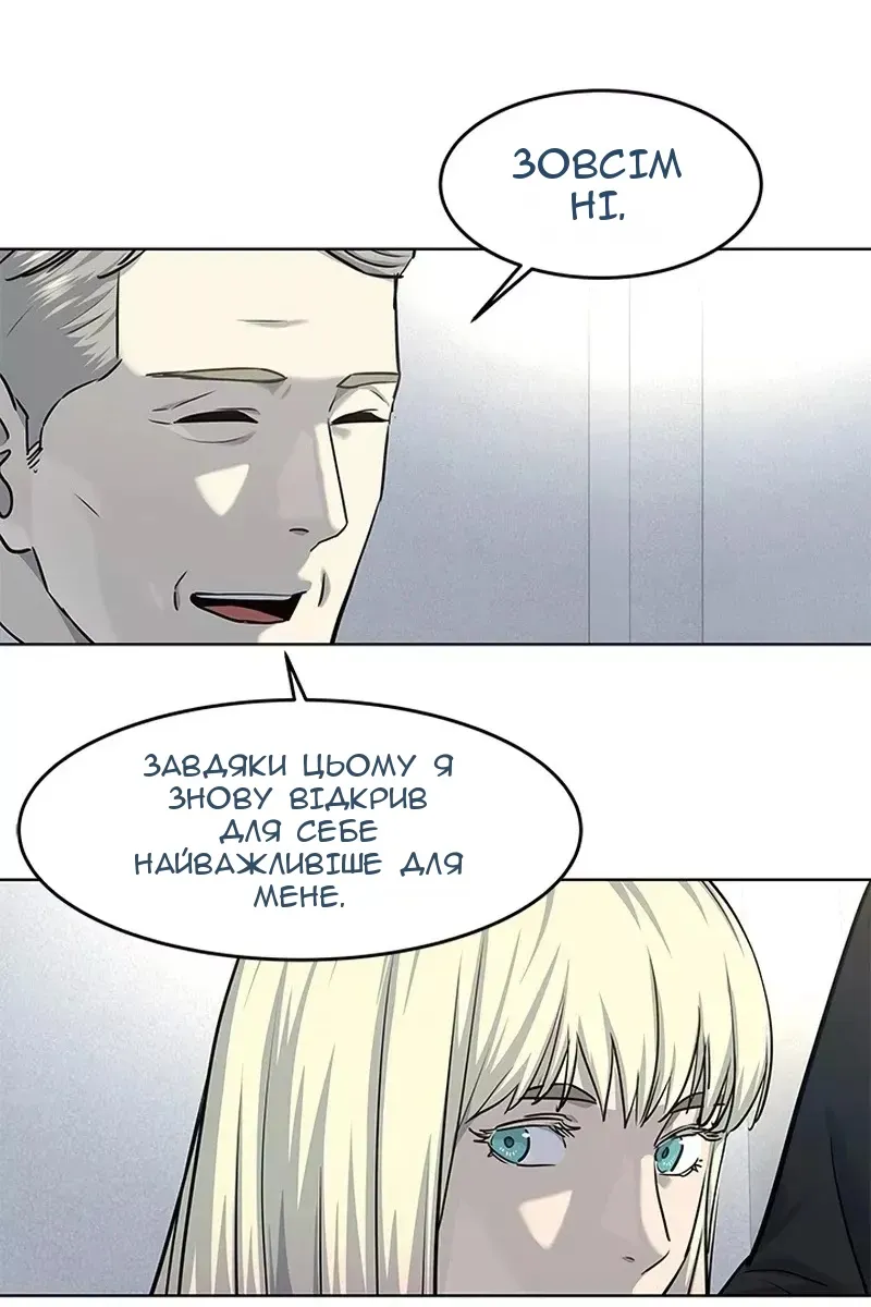 Сторінка 102