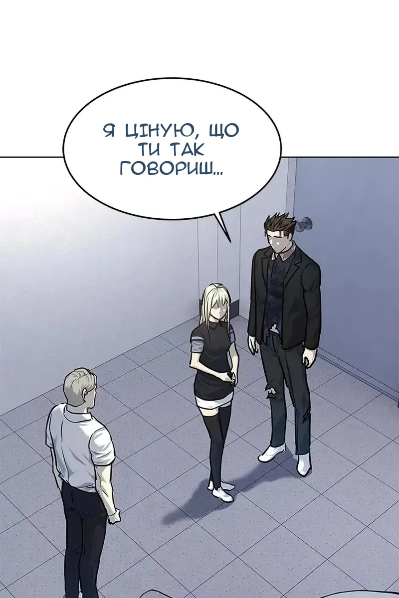 Сторінка 103