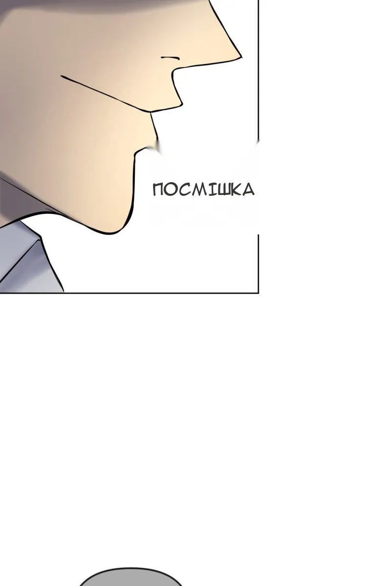 Сторінка 7
