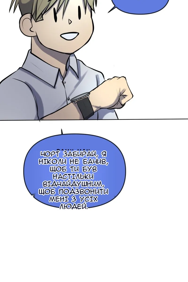 Сторінка 9