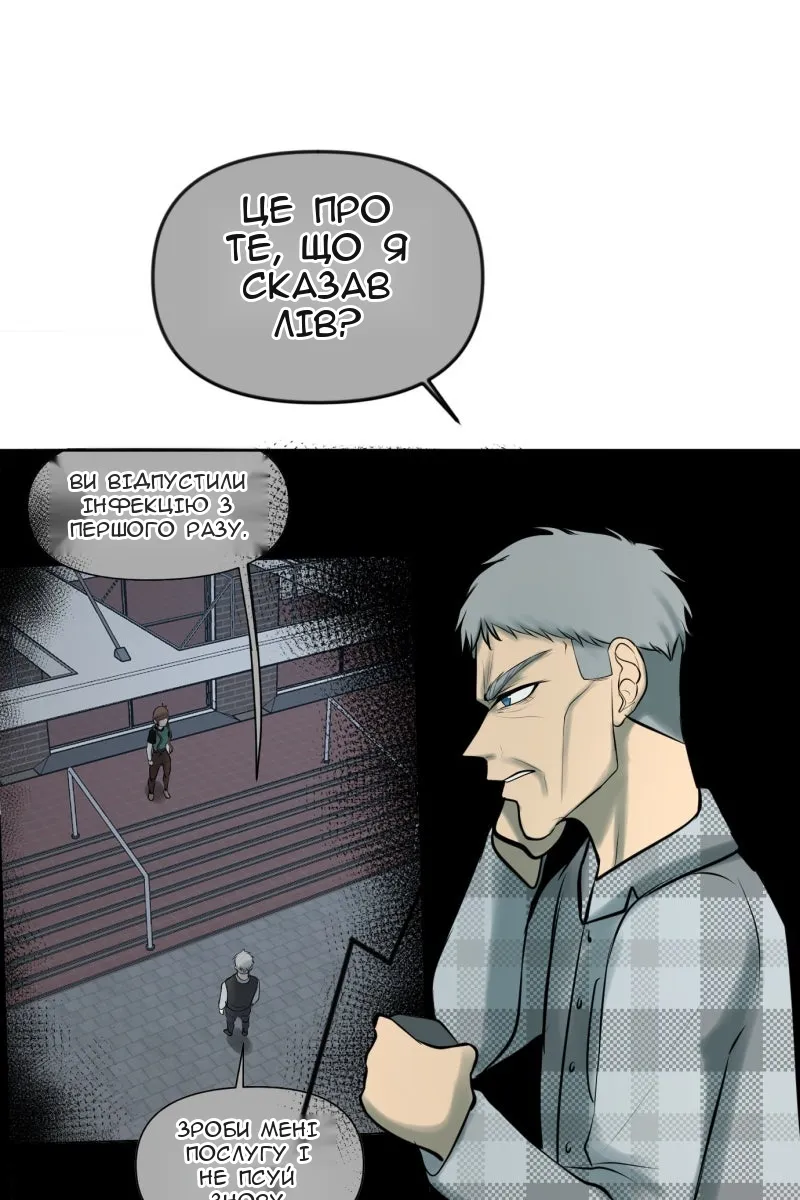 Сторінка 13