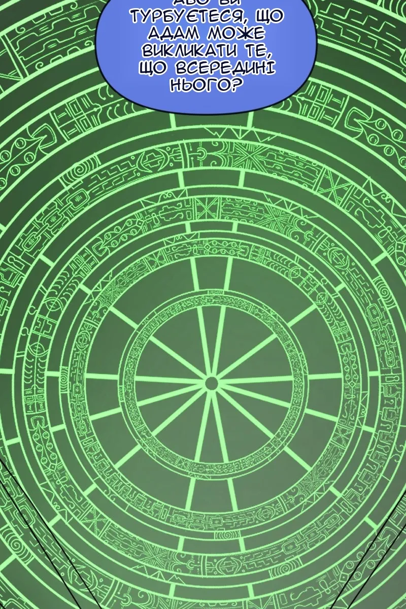 Сторінка 21