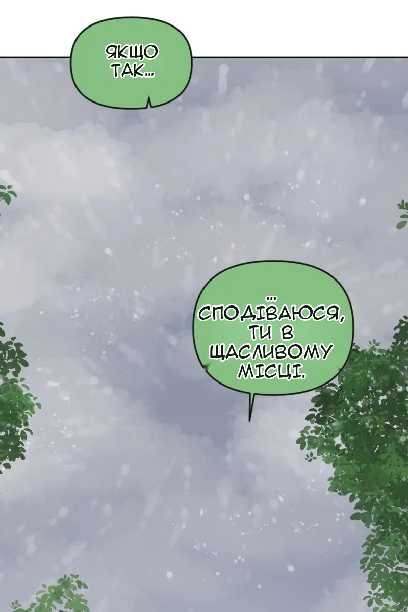 Сторінка 33
