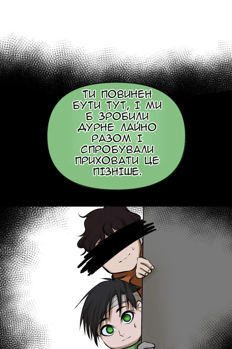 Сторінка 44