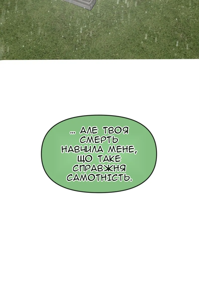 Сторінка 51