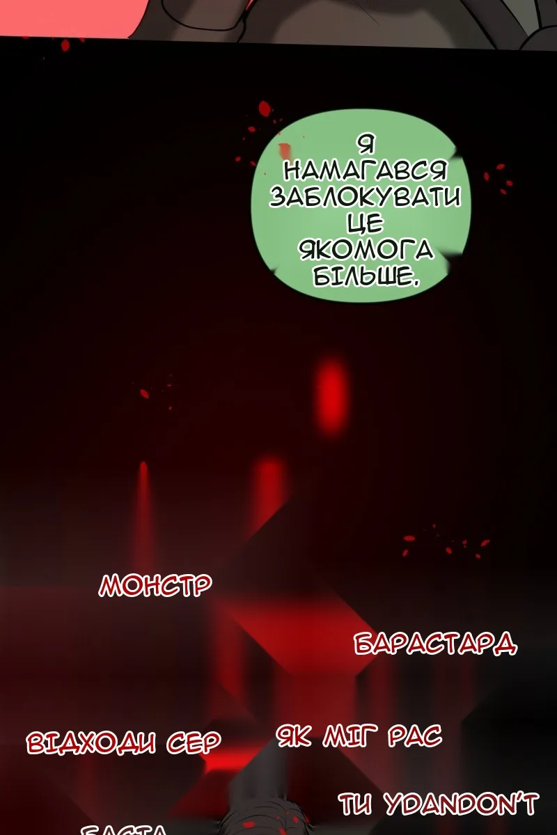 Сторінка 55