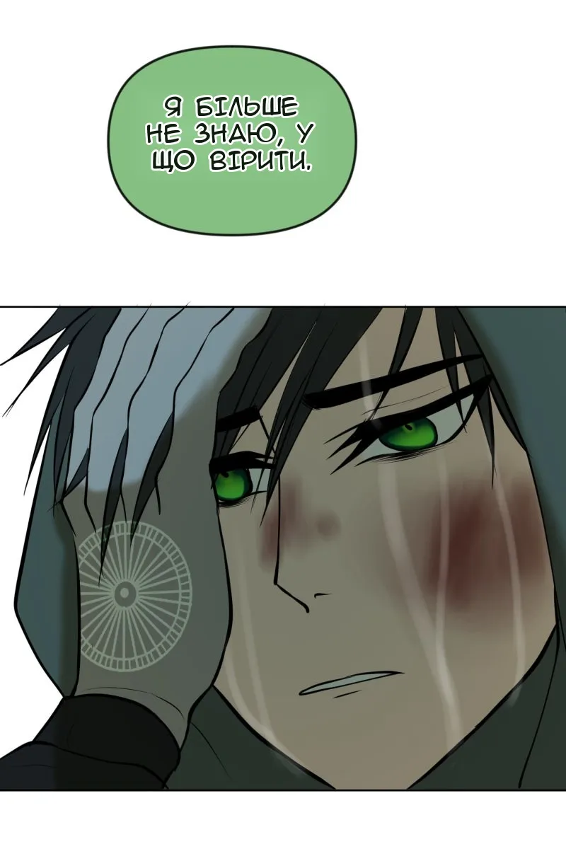 Сторінка 62