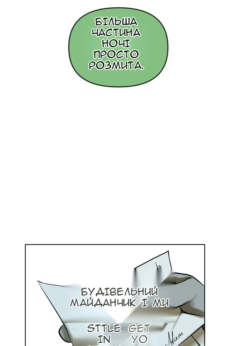 Сторінка 63