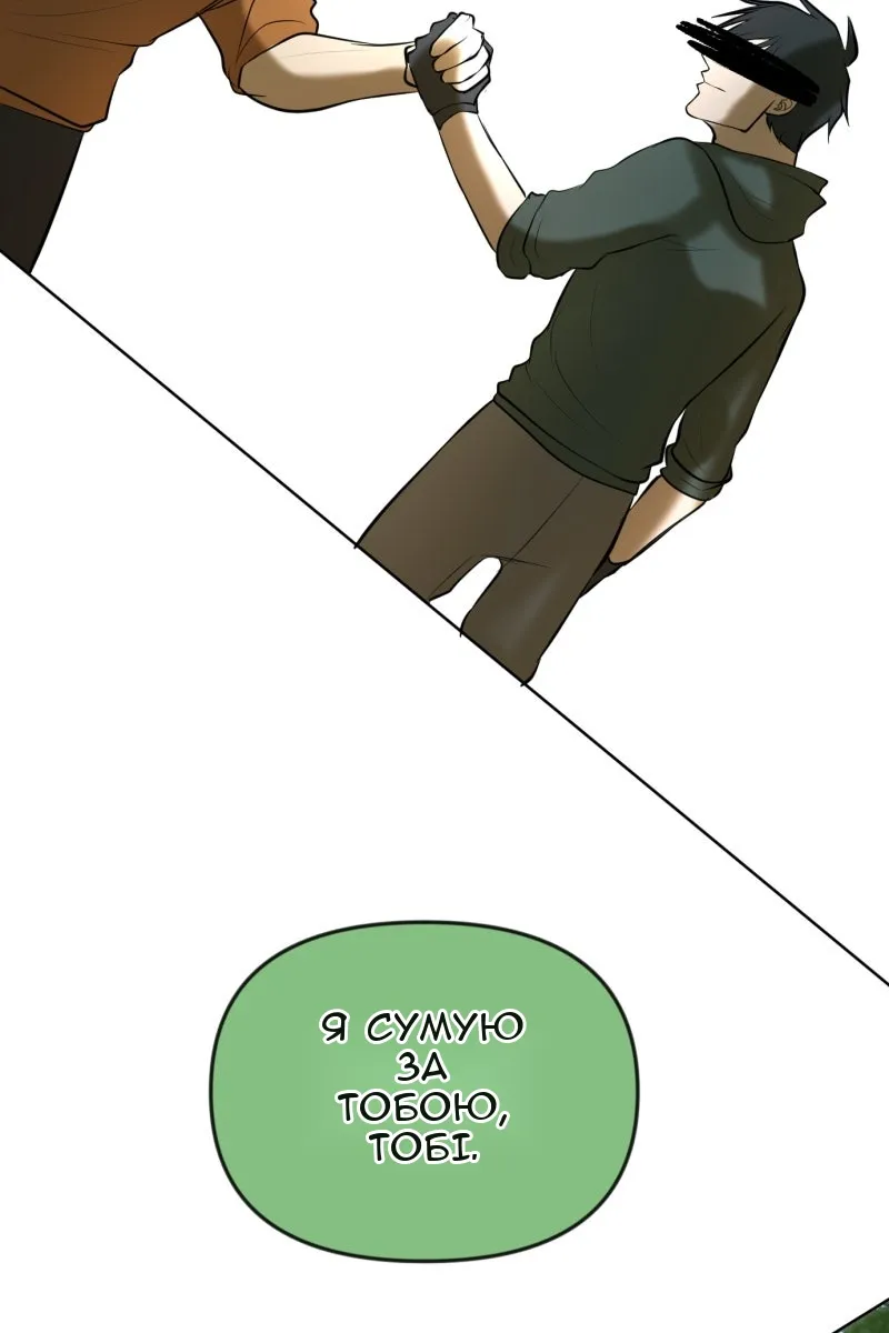 Сторінка 69