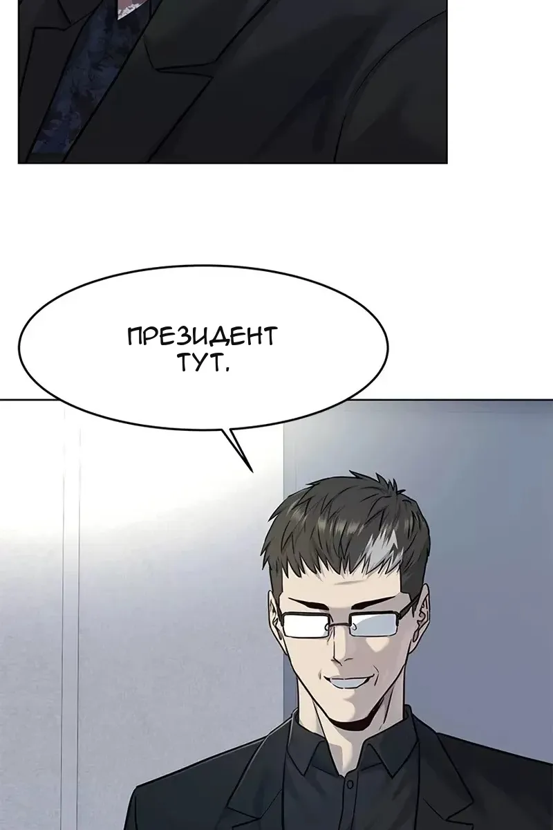 Сторінка 3